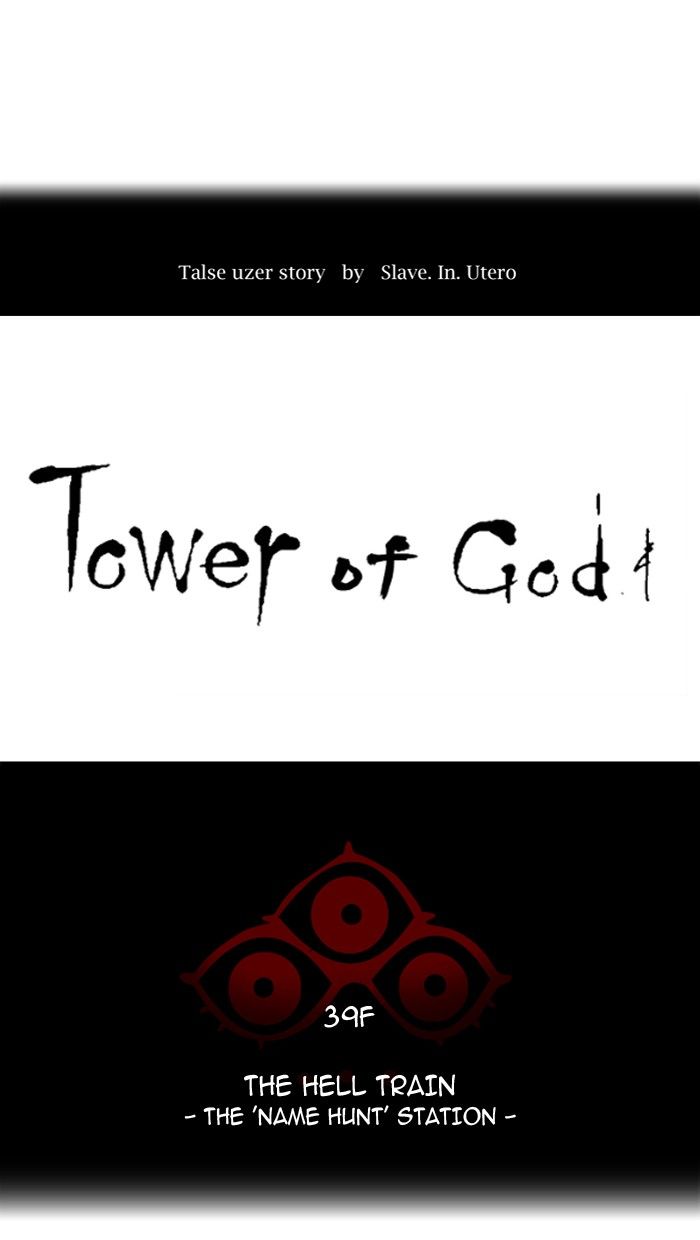 Tower of God Chapter 288 14